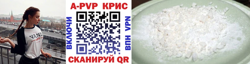 продажа наркотиков  Краснослободск  Альфа ПВП крисы CK 