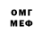 МЕТАДОН кристалл wes1011