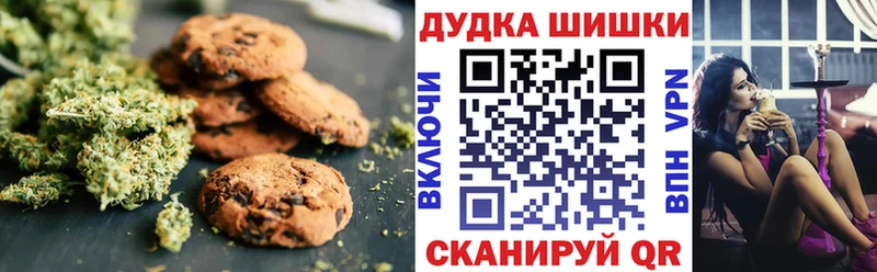 Печенье с ТГК марихуана  где найти наркотики  Краснослободск 