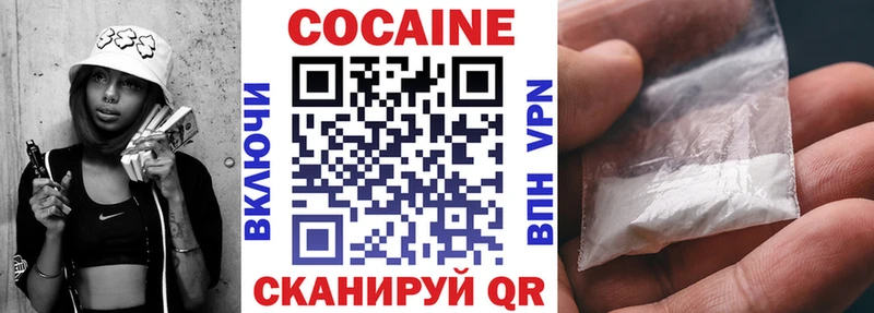 Кокаин 97%  Краснослободск 