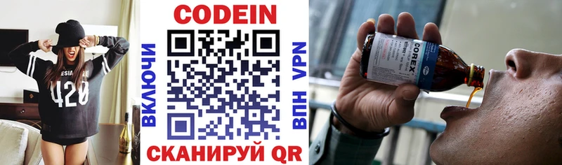 гидра ONION  Краснослободск  Кодеин напиток Lean (лин) 
