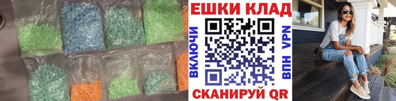 Ecstasy Punisher закладки Краснослободск