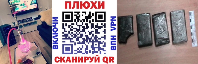 Гашиш хэш  Краснослободск 