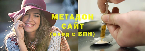 метамфетамин Алексин