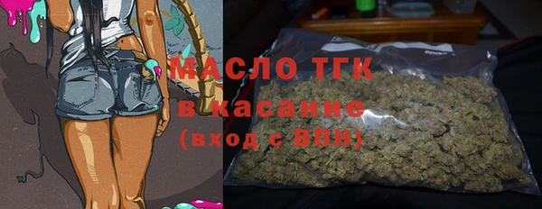 метамфетамин Алексин