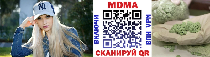 площадка формула  Краснослободск  МДМА кристаллы 