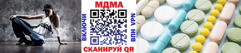 MDMA VHQ Краснослободск