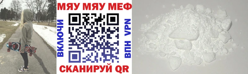 это как зайти  Краснослободск  Мефедрон мяу мяу 
