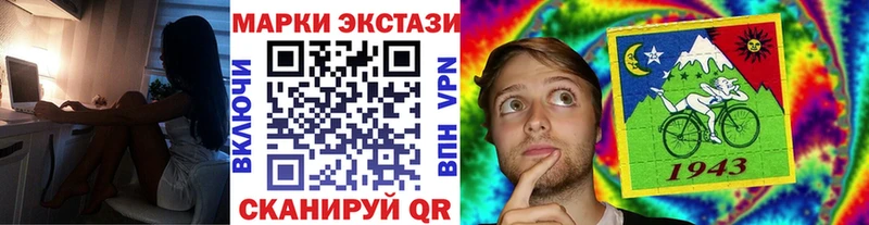 Марки N-bome 1,8мг  Краснослободск 