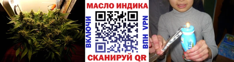 ТГК вейп  Краснослободск 